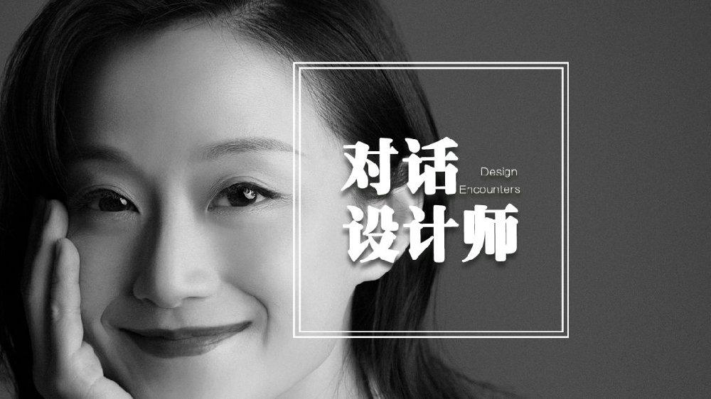 师步户外服装