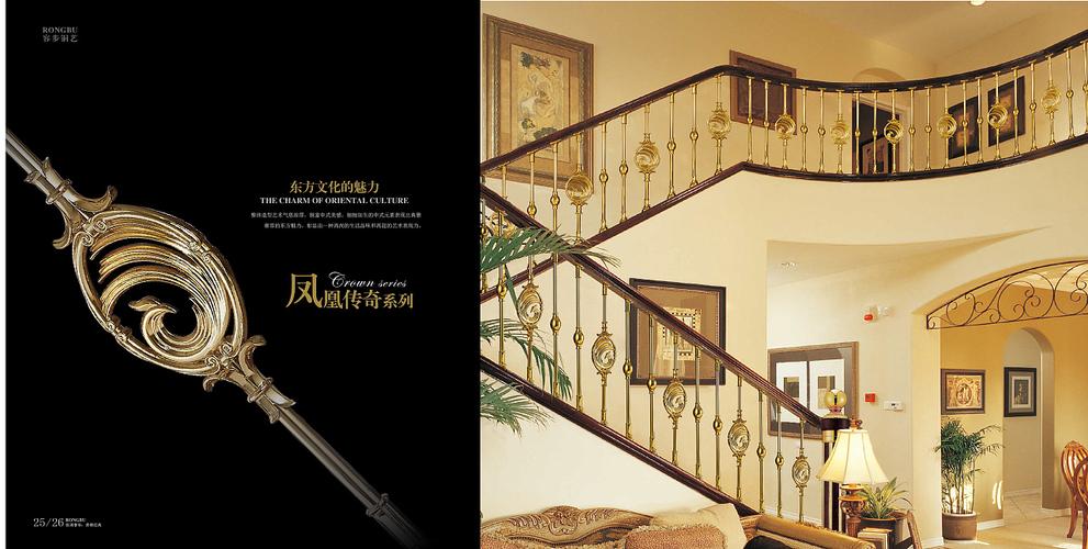 师步户外服装